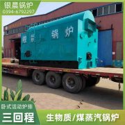 12吨燃油热水乐玩线上平台（集团）官方网站