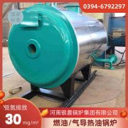 CWNS0.7-85/60-QY热水乐玩线上平台（集团）官方网站