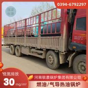 180kw天然气热水乐玩线上平台（集团）官方网站