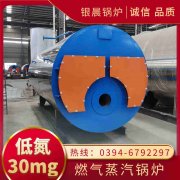 700kw燃气热水乐玩线上平台（集团）官方网站