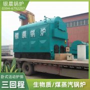 0.1吨常压热水乐玩线上平台（集团）官方网站