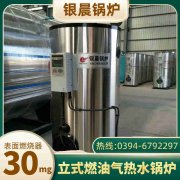CWNS5.6-85/60-QY乐玩线上平台（集团）官方网站