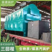 0.7吨燃气热水乐玩线上平台（集团）官方网站