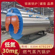 12吨常压热水乐玩线上平台（集团）官方网站