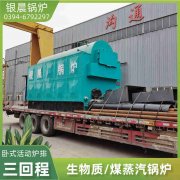 CWNS5.6-85/60-QY燃油热水乐玩线上平台（集团）官方网站