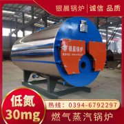 350kw常压热水乐玩线上平台（集团）官方网站