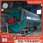 0.5吨热水乐玩线上平台（集团）官方网站