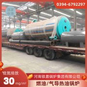 0.2吨燃气热水乐玩线上平台（集团）官方网站