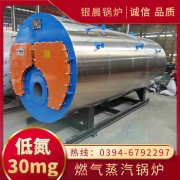 60kw燃油热水乐玩线上平台（集团）官方网站
