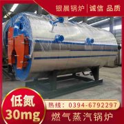 4吨常压热水乐玩线上平台（集团）官方网站