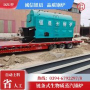 0.3吨燃油热水乐玩线上平台（集团）官方网站