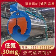 15吨液化气热水乐玩线上平台（集团）官方网站