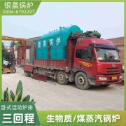 CWNS1.4-85/60-QY燃气热水乐玩线上平台（集团）官方网站