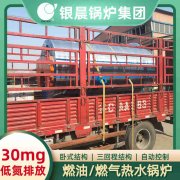 12吨热水乐玩线上平台（集团）官方网站