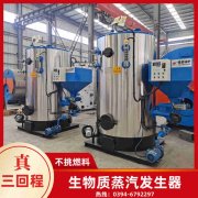 0.5吨燃气热水乐玩线上平台（集团）官方网站