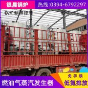 210kw燃气热水乐玩线上平台（集团）官方网站