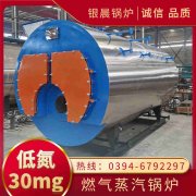 CLHS0.7-85/60-QY常压热水乐玩线上平台（集团）官方网站