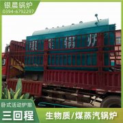 120kw液化气热水乐玩线上平台（集团）官方网站
