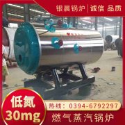 CLHS0.12-85/60-QY常压热水乐玩线上平台（集团）官方网站