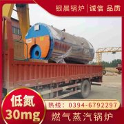 CLHS0.18-85/60-QY燃油热水乐玩线上平台（集团）官方网站