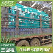 5吨燃油热水乐玩线上平台（集团）官方网站