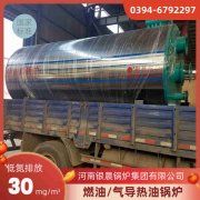 CWNS1.05-85/60-QY天然气热水乐玩线上平台（集团）官方网站