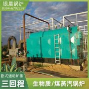 CLHS0.7-85/60-QY液化气热水乐玩线上平台（集团）官方网站