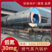 CLHS0.35-85/60-QY液化气热水乐玩线上平台（集团）官方网站