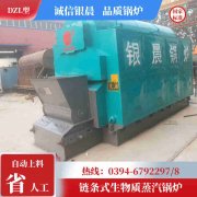 350kw液化气热水乐玩线上平台（集团）官方网站