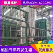 CLHS0.18-85/60-QY天然气热水乐玩线上平台（集团）官方网站