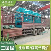 240kw天然气热水乐玩线上平台（集团）官方网站