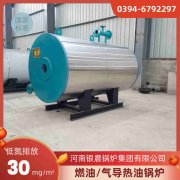 CWNS2.8-85/60-QY热水乐玩线上平台（集团）官方网站