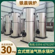 4吨热水乐玩线上平台（集团）官方网站