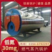 1.5吨热水乐玩线上平台（集团）官方网站