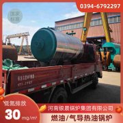 CWNS0.7-85/60-QY燃油热水乐玩线上平台（集团）官方网站
