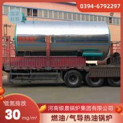 0.3吨常压热水乐玩线上平台（集团）官方网站