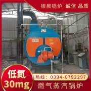 350kw燃油热水乐玩线上平台（集团）官方网站