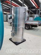 湖北0.5吨燃油热水乐玩线上平台（集团）官方网站