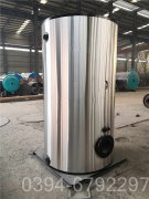 宁夏3500kw燃气热水乐玩线上平台（集团）官方网站