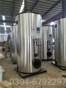 山东5吨好博官网登录入口_好博(中国)