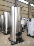 重庆3500kw常压热水乐玩线上平台（集团）官方网站