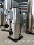 天津2100kw燃油热水乐玩线上平台（集团）官方网站