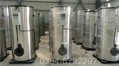 新疆2800kw燃油热水好博官网登录入口_好博(中国)