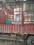 中国3500kw天然气热水乐玩线上平台（集团）官方网站