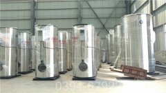 新疆1吨液化气热水乐玩线上平台（集团）官方网站