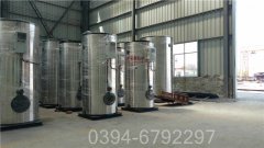 甘肃240kw热水乐玩线上平台（集团）官方网站