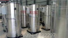 陕西210kw燃油热水乐玩线上平台（集团）官方网站