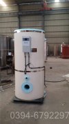 吉林2800kw燃气热水乐玩线上平台（集团）官方网站