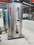 浙江CWNS2.1-85/60-QY液化气热水乐玩线上平台（集团）官方网站