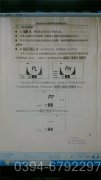 重庆120kw天然气热水乐玩线上平台（集团）官方网站